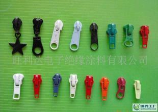 耐水洗拉鏈漆價格_耐水洗拉鏈漆廠家_世界工廠網(wǎng)產(chǎn)品信息庫