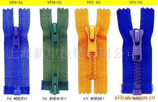 樹脂拉鏈 樹脂、注塑拉鏈