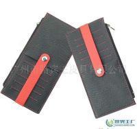 廣州皮具廠加工定做 多功能長(zhǎng)款名片包 帶拉鏈名片夾[供應(yīng)]_收納用品_世界工廠網(wǎng)中國(guó)產(chǎn)品信息庫