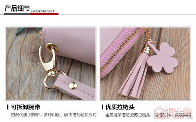 韓版女士長款拉鏈錢夾 融合時尚、實用與品質(zhì)的Y-1330