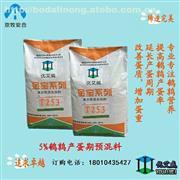 【商品蛋鵪鶉飼料產(chǎn)品庫】_價格/圖片/廠家 - 產(chǎn)品庫 - 阿土伯交易網(wǎng)