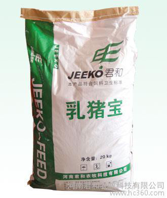 君和乳豬寶 優(yōu)質(zhì)乳豬飼料，助力仔豬健康成長