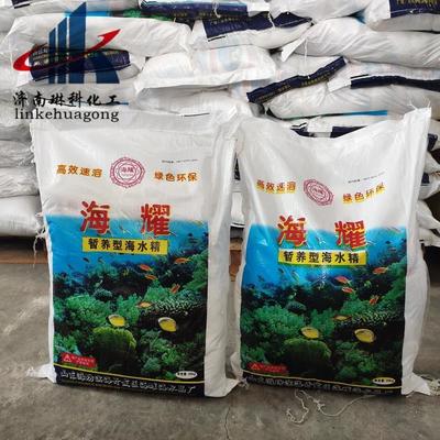 山東濟南天橋區(qū)羅非魚飼料批發(fā)指南 價格、質(zhì)量與采購要點