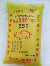 小豬全價料 一站式采購指南與高效養(yǎng)殖應(yīng)用